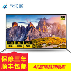 欣沃斯HX320D