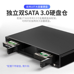 开博尔Q30 PLUS