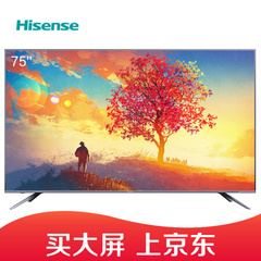 海信 (Hisense)HZ75E5A