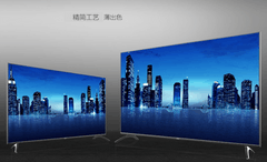 长虹55Q3T