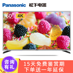 松下电器 (panasonic)TH-DX600C 60英寸 4K HDR