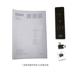 海尔模卡U65A9