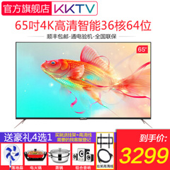 康佳 (KONKA)KKTV AK65