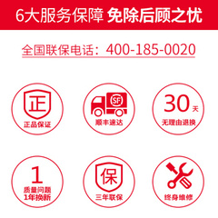 欣沃斯ajv-5016