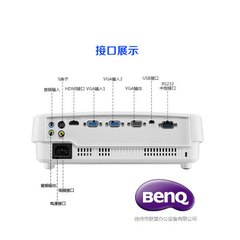 明基MH530