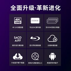 开博尔Q30 PLUS
